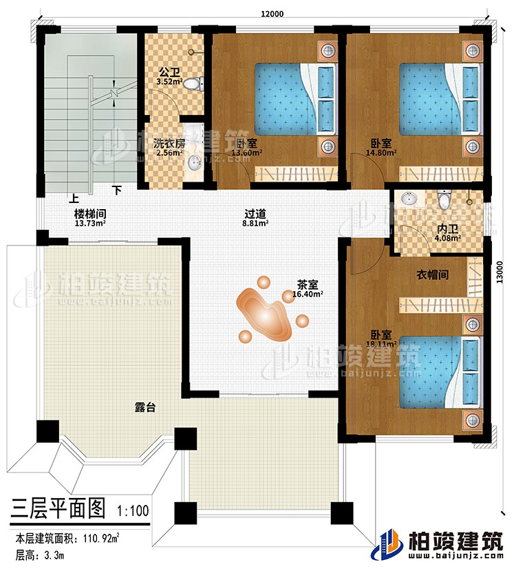 三层：茶室、过道、楼梯间、3卧室、衣帽间、洗衣房、公卫、内卫、露台