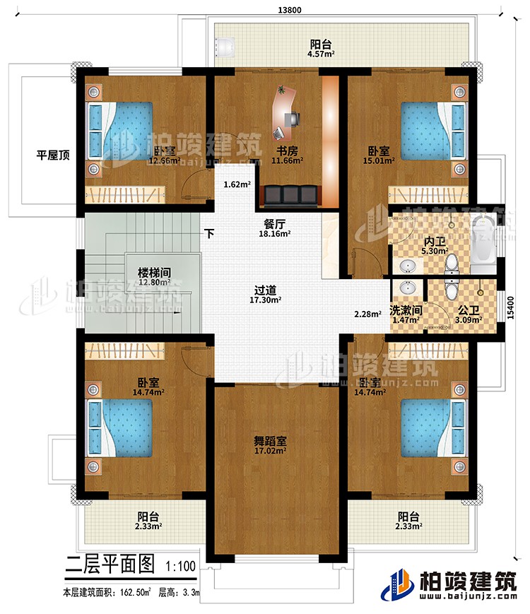 二层：过道、楼梯间、书房、舞蹈室、4卧室、平屋顶、洗漱间、公卫、内卫、3阳台