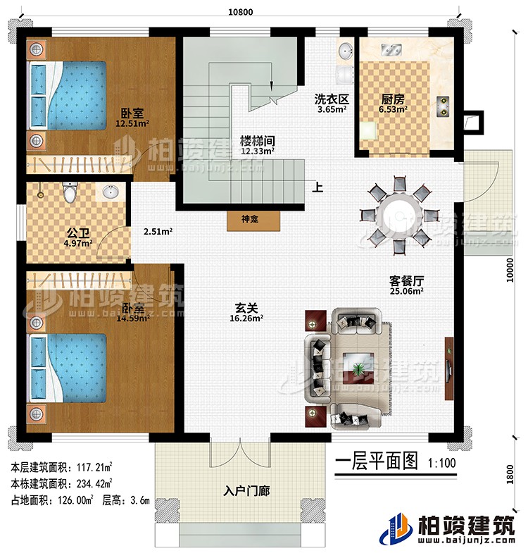 一层：入户门廊、玄关、神龛、客餐厅、厨房、2卧室、公卫、楼梯间、洗衣区