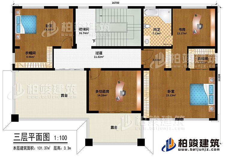 三层：楼梯间、过道、多功能房、2卧室、书房、2衣帽间、内卫、2露台