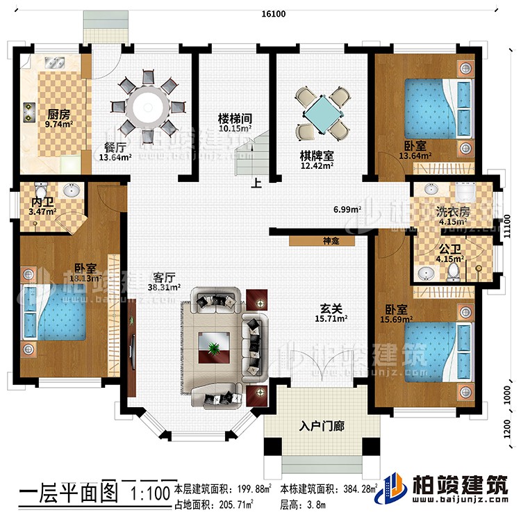 一层：入户门廊、玄关、神龛、客厅、餐厅、厨房、楼梯间、棋牌室、2卧室、洗衣房、公卫、内卫