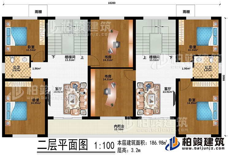 二层：2楼梯间、2客厅、2书房、4卧室、内阳台、2雨棚、2公卫