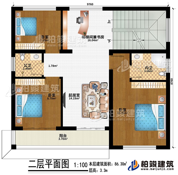 二层：起居室、楼梯间兼书房、3卧室、公卫、内卫、阳台