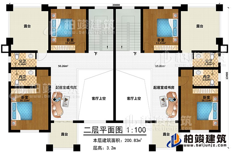 二层：4卧室，2公卫，2内卫，2起居室或书房，4露台，2客厅上空