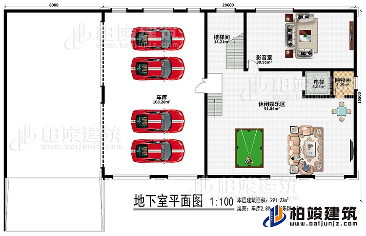 一层：车库、休闲娱乐区、楼梯间、影音室、电梯、储物间