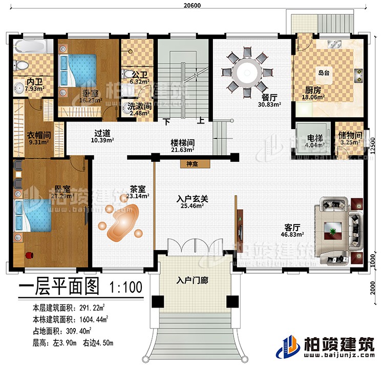 一层：入户门廊、入户玄关、神龛、客厅、厨房、餐厅、岛台、电梯、楼梯间、储物间、过道、茶室、2卧室、衣帽间、公卫、洗漱间、内卫