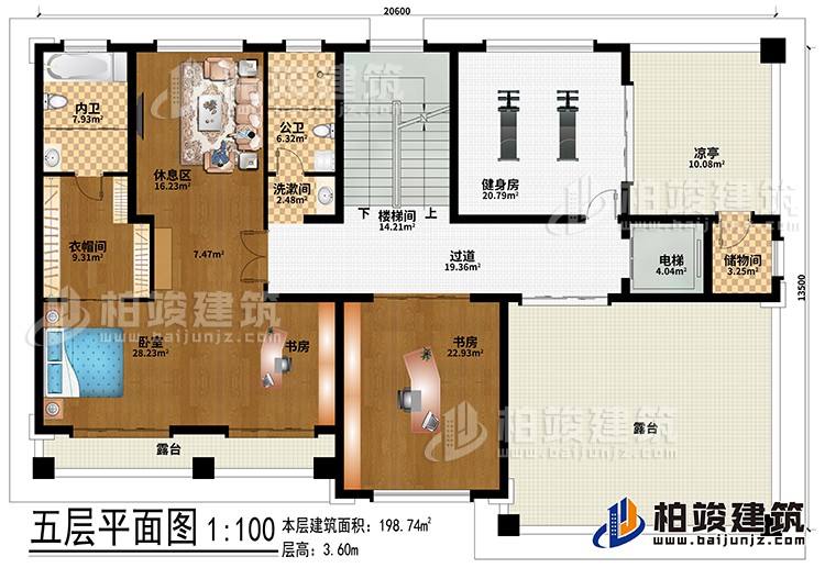 五层：楼梯间、过道、电梯、储物间、卧室、2书房、衣帽间、公卫、内卫、洗漱间、健身房、凉亭、2露台