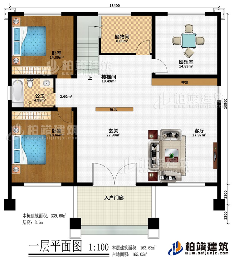 一层：入户门廊、玄关、客厅、神龛、屏风、娱乐室、储物间、2卧室、公卫、楼梯间