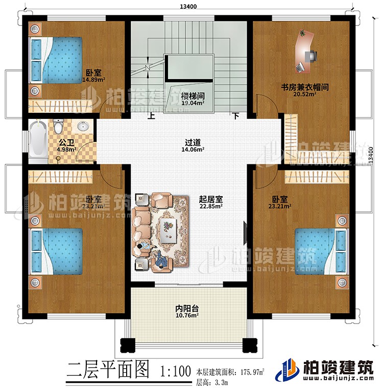 二层：楼梯间、过道、起居室、3卧室、书房兼衣帽间、内阳台、公卫