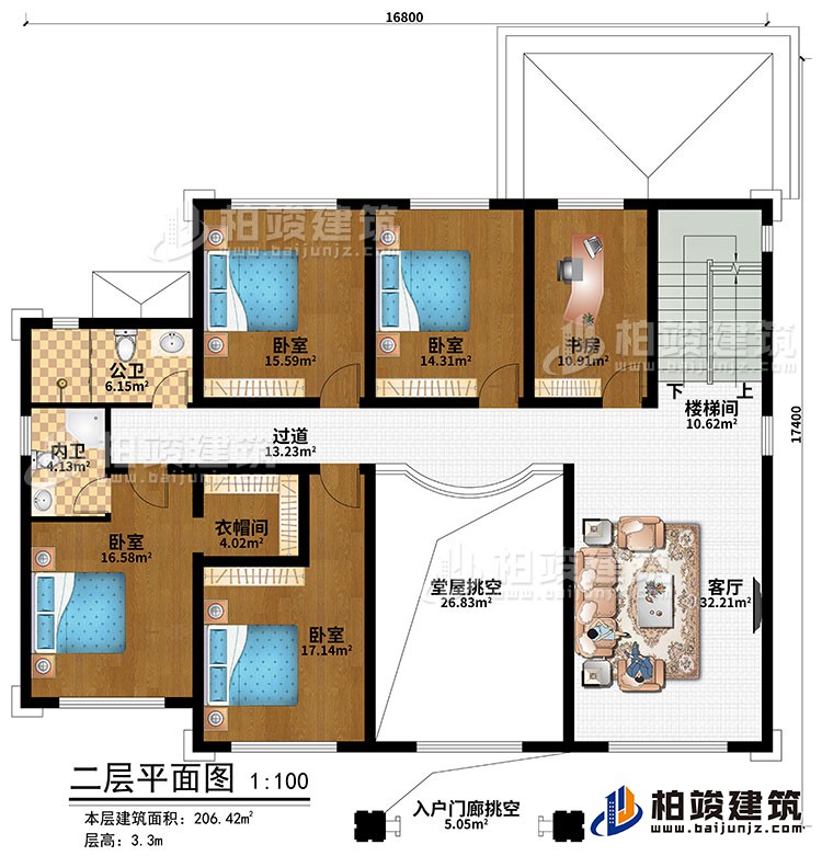 二层：楼梯间、客厅、堂屋挑空、入户门廊挑空、4卧室、衣帽间、书房、公卫、内卫