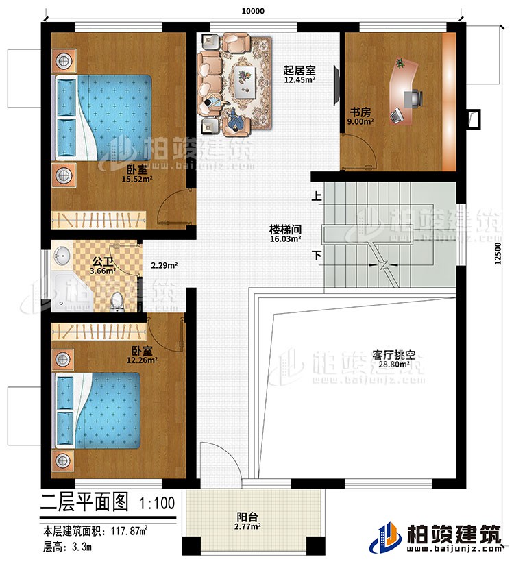 二层：楼梯间、客厅挑空、起居室、书房、2卧室、阳台