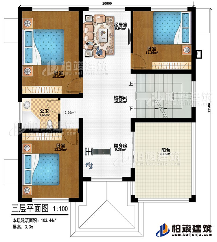 三层：楼梯间、起居室、3卧室、公卫、健身房、阳台