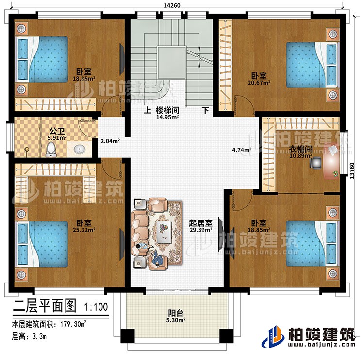 二层：楼梯间、起居室、4卧室、公卫、阳台