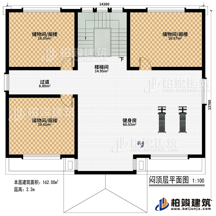 三层：楼梯间、3储物间/阁楼、过道、健身房