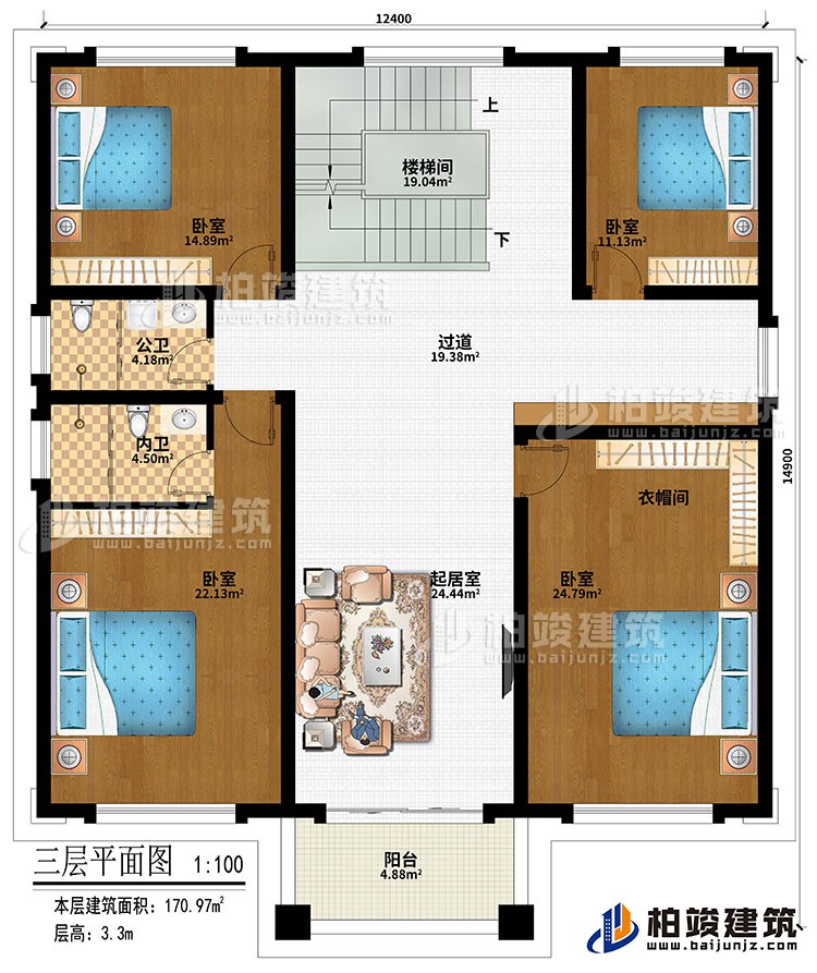 三层：楼梯间、过道、起居室、衣帽间、4卧室、阳台、公卫、内卫