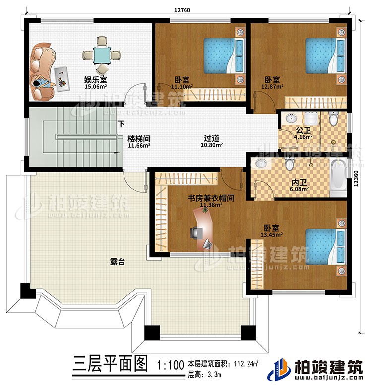 三层：楼梯间、过道、娱乐室、3卧室、书房兼衣帽间、公卫、内卫、露台