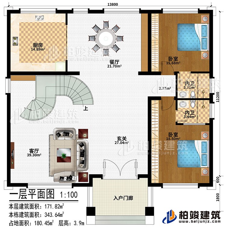 一层：入户门廊、玄关、客厅、餐厅、厨房、2卧室、2内卫