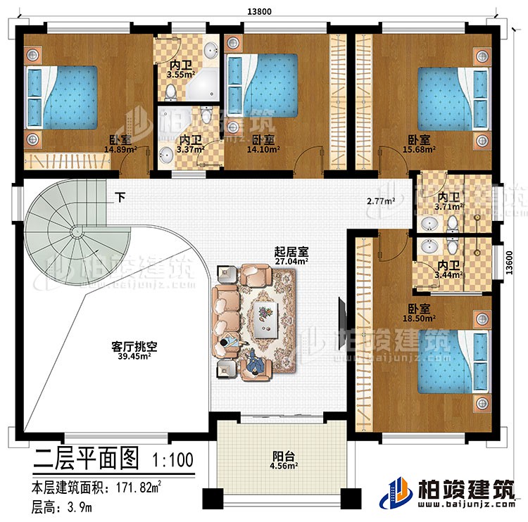 二层：起居室、客厅挑空、4卧室、4内卫、阳台