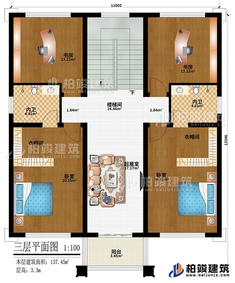 三层：楼梯间、起居室、2书房、2卧室、2衣帽间、2内卫、阳台