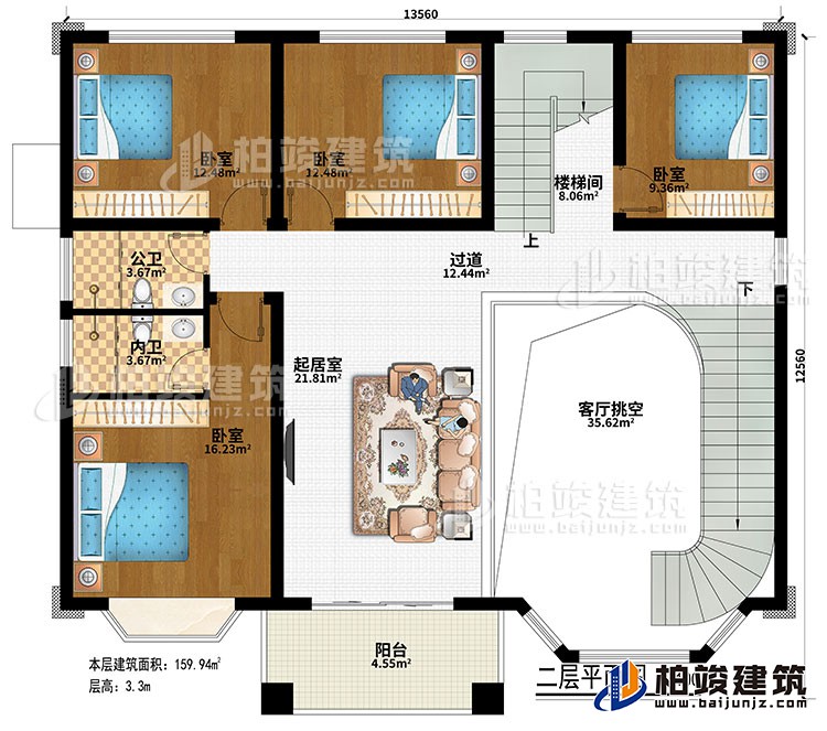 二层：楼梯间、客厅挑空、过道、起居室、4卧室、公卫、内卫、阳台