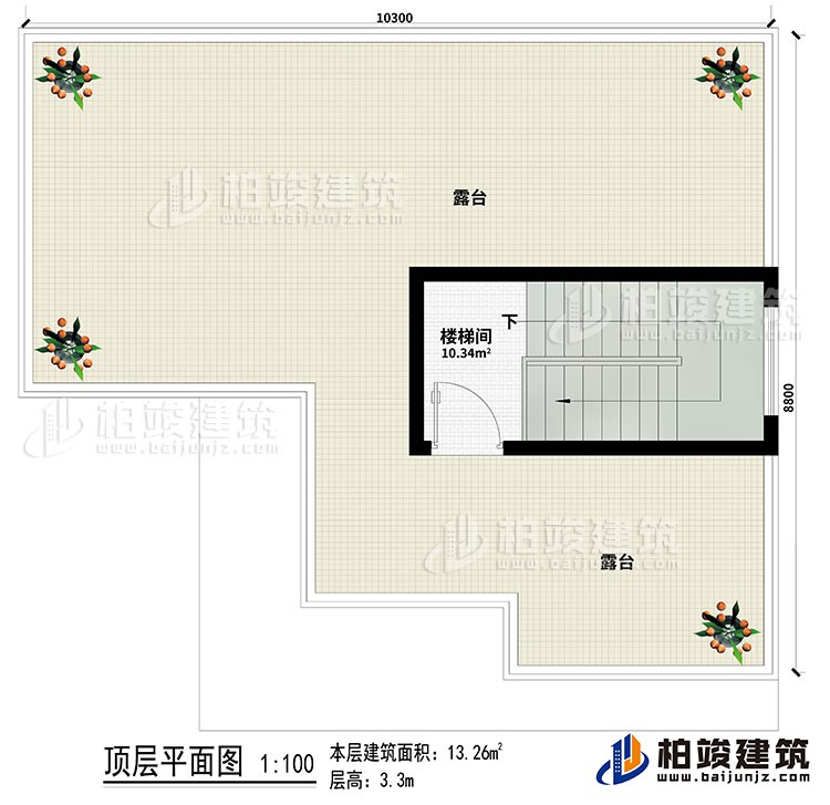 顶楼：楼梯间、2露台