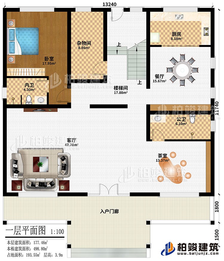 一层：入户门廊、客厅、茶室、楼梯间、餐厅、厨房、杂物间、卧室、公卫、内卫