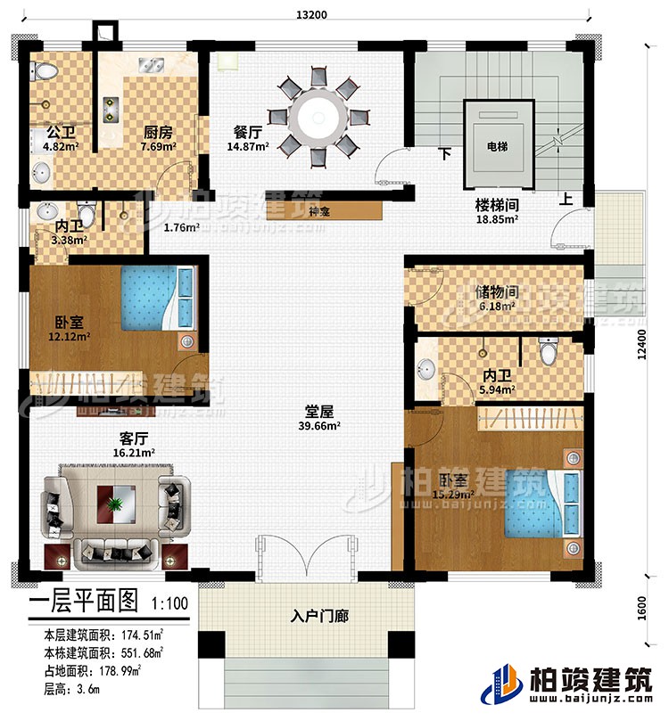 一层：入户门廊、堂屋、神龛、客厅、餐厅、厨房、楼梯间、电梯、储物间、2卧室、2内卫、公卫