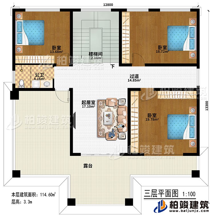 三层：楼梯间、起居室、过道、3卧室、公卫、露台