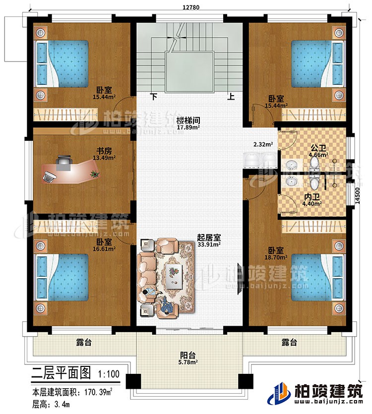 二层：楼梯间、起居室、4卧室、书房、公卫、内卫、阳台、2露台