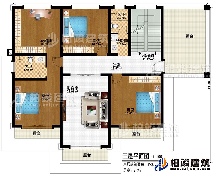 三层：楼梯间、过道、影音室、3卧室、衣帽间、洗漱间、公卫、内卫、4露台