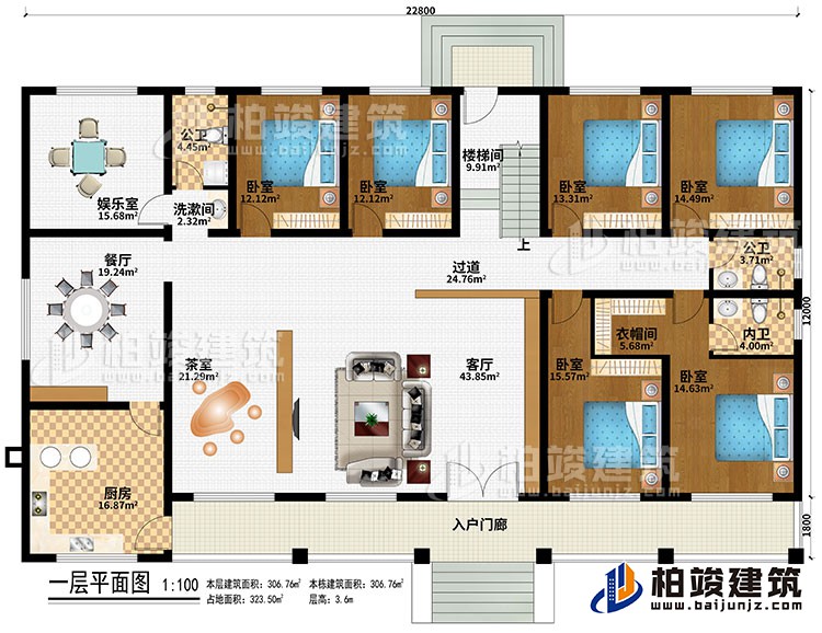 一层：入户门廊、客厅、茶室、厨房、餐厅、娱乐室、6卧室、衣帽间、楼梯间、过道、2公卫、内卫、洗漱间