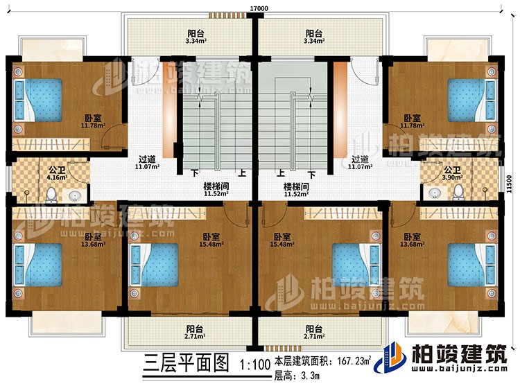 三层：2楼梯间、2过道、6卧室、4阳台